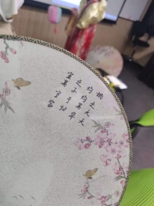Han Chinese Clothing Experience Workshop 2019_11