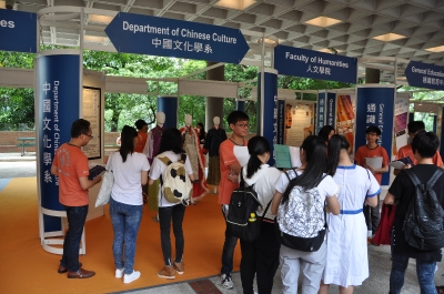 PolyU_Info_Day_2016_12