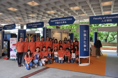 PolyU_Info_Day_2016_7