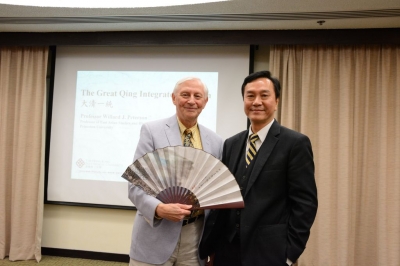 	「大清一統」(Prof. Willard J. Peterson 主講)_1