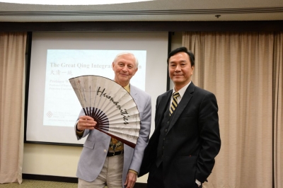 	「大清一統」(Prof. Willard J. Peterson 主講)_2