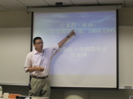 Talk: 日本的黃禍﹕日本帝國與華僑，1860-1945)_4