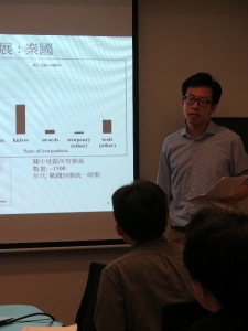 古代中國研究青年學者研習會（二十一） ── 香港場_4