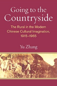 drzhangyu book